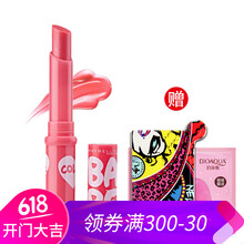 美寶蓮洛麗塔
