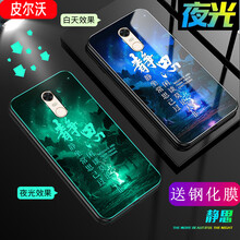 皮爾沃 紅米5Plus 手機(jī)殼/保護(hù)套