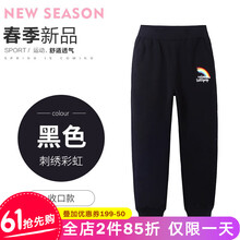 大童,大童,怎么樣,運(yùn)動,運(yùn)動,褲收口,褲收