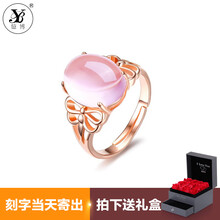 億博,億博,怎么樣,女士,女士,戒指,戒指