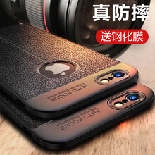 iphone6抗震防摔