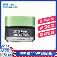 歐萊雅（LOREAL）乳液/面霜保濕，補水