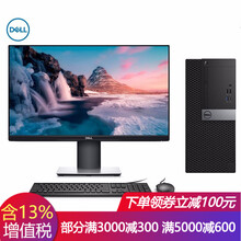 g630電腦主機(jī)