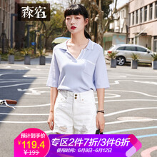 森宿 自然腰 直筒褲 女 短褲 牛仔褲