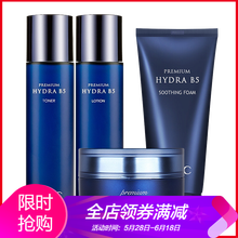 美白緊致水乳