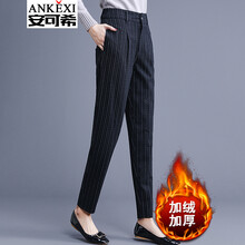 安可希（ANKEXI） 高腰 直筒褲 女 長(zhǎng)褲 休閑褲