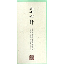 硬筆本