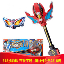 迪邦動漫玩具