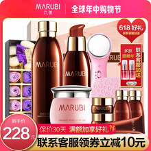 丸美控油