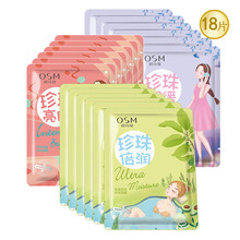 全新,怎么樣,全新,面膜,面膜