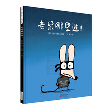 童立方繪本