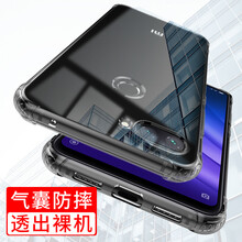 酷樂(lè)鋒 小米（MI）小米8青春版  手機(jī)殼/保護(hù)套
