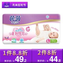 嬰兒,尿布,嬰兒,尿布,怎么樣