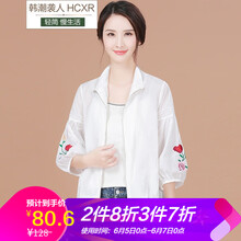 寬松風(fēng)衣，微胖女神的好選擇