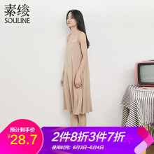 裙子內(nèi)搭
