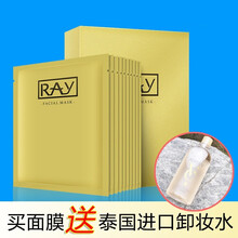 芮一面膜細致毛孔，補水保濕，清潔，提拉緊致，提亮膚色