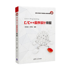 c++教材
