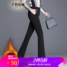 休閑闊腿褲，穿出你的時尚小心機(jī)
