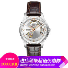 hamilton機(jī)械手表