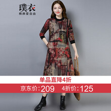 璞衣 抽象圖案 立體裁剪 連衣裙