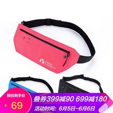 牧高笛腰包