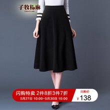 中長(zhǎng)裙,中長(zhǎng)裙,子牧,新款,元素,樣式,子牧,棉麻,棉麻,流行,新款,趨勢(shì)