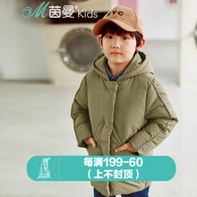 茵曼（INMAN）童裝羽絨服
