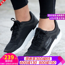斯凱奇54353/BKW