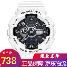 正品卡西歐GSHOCK