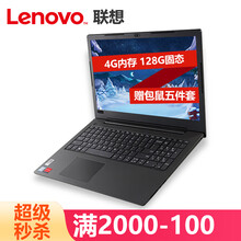 超便攜揚(yáng)天筆記本