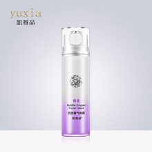 肌養(yǎng)晶（yuxia）面膜控油平衡，清潔，細(xì)致毛孔，補(bǔ)水保濕，提拉緊致，舒緩修復(fù)