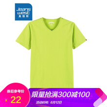 真維斯（Jeanswest） 短袖 男士T恤 青蘋(píng)果綠2871 