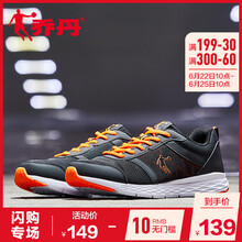 喬丹跑步鞋黑色/閃亮橘（XM1560239厚網(wǎng)） 