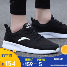 安踏（ANTA）跑步鞋（男款）黑/安踏白-2 41