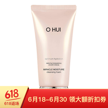 歐蕙（OHUI）潔面乳 80