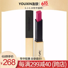 ysl化妝品