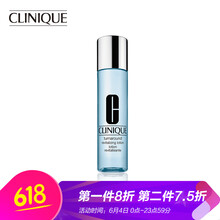 倩碧保濕水