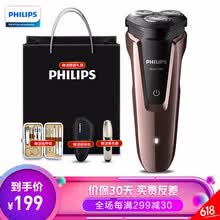 �����֣�PHILIPS�� S1060 ���뵶 ������������תʽ