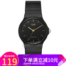 CASIO E-A300
