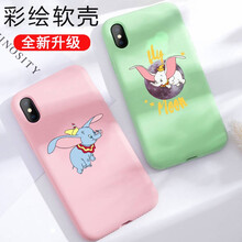 GKK 蘋果7/8 手機(jī)殼/保護(hù)套