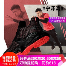不惱的高顏值透氣運動鞋