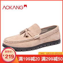 奧康（Aokang）男士183331077 38