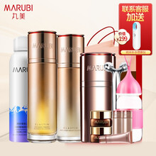 丸美套裝,正品,丸美套裝,正品,水乳,怎么樣