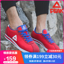 匹克（PEAK）跑步鞋大紅/保護(hù)藍(lán)  35