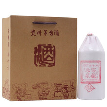 茅臺原漿酒8