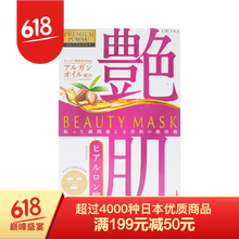 日本puresa面膜