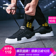 鴻星爾克（ERKE）板鞋正黑-男款 44，39，40，41，42，43