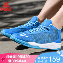 匹克（PEAK）籃球鞋中藍(lán) 42