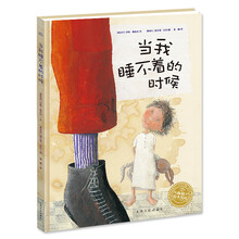 繪本我