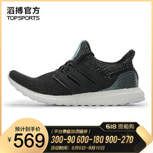 舒適透氣的男士跑步鞋，享受快感